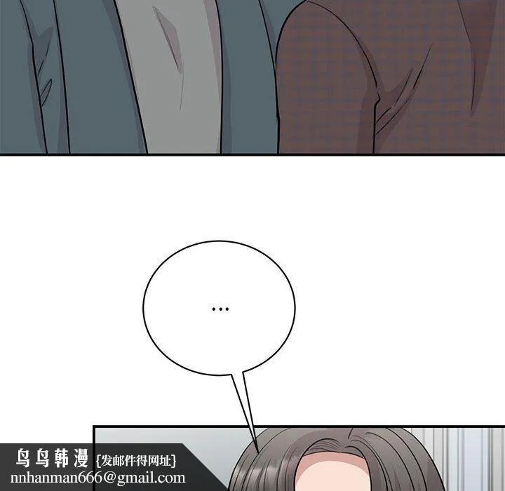 我的完美缪斯 - 第49話 - page 67