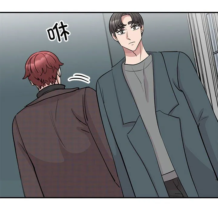 我的完美缪斯 - 第49話 - page 84