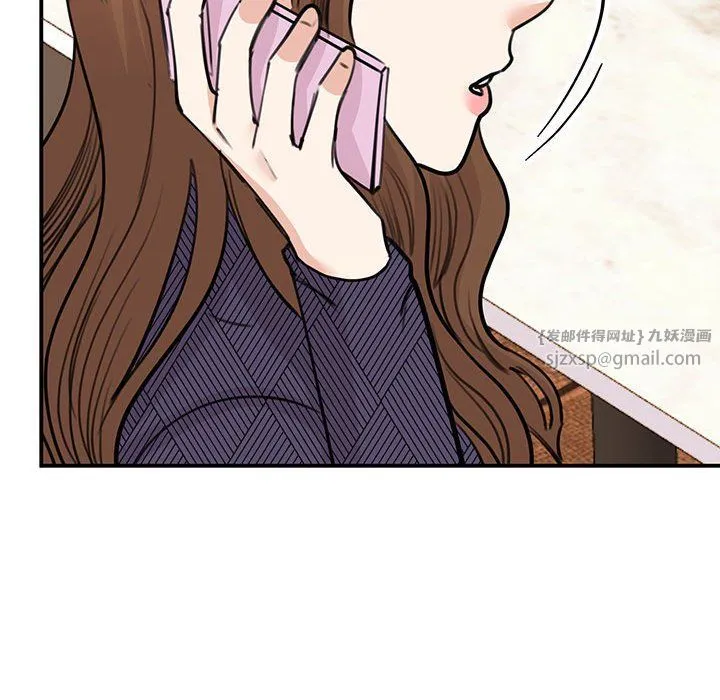 我的完美缪斯 - 第49話 - page 130
