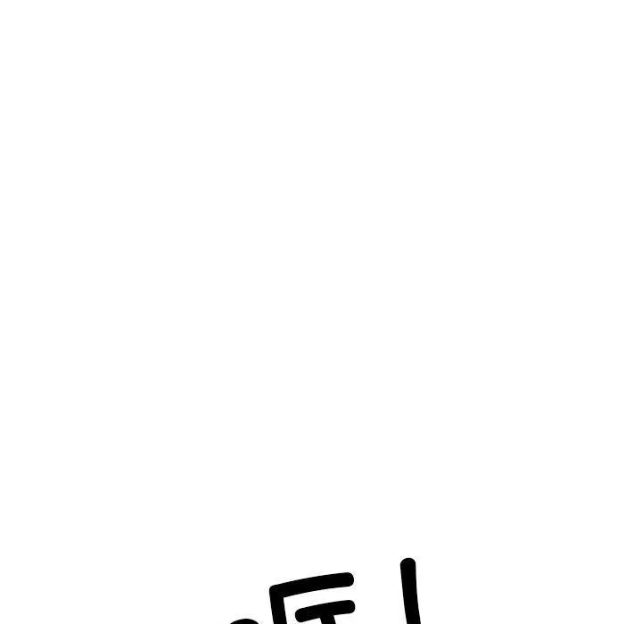 我的完美缪斯 - 第47話 - page 37