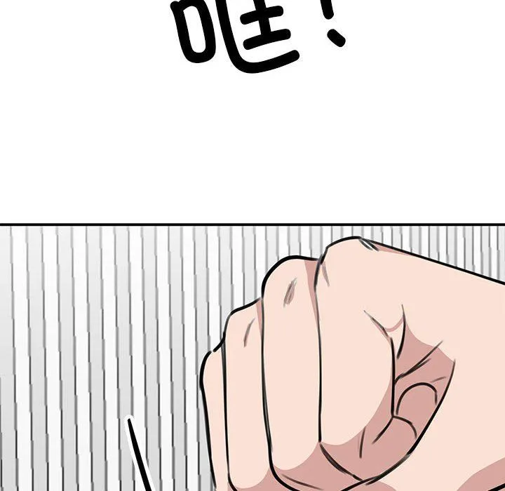 我的完美缪斯 - 第47話 - page 38
