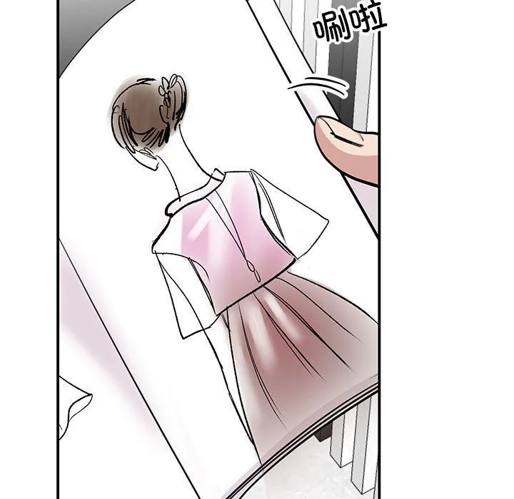我的完美缪斯 - 第47話 - page 54