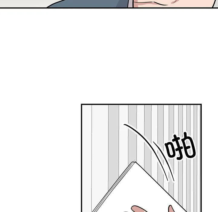我的完美缪斯 - 第47話 - page 61