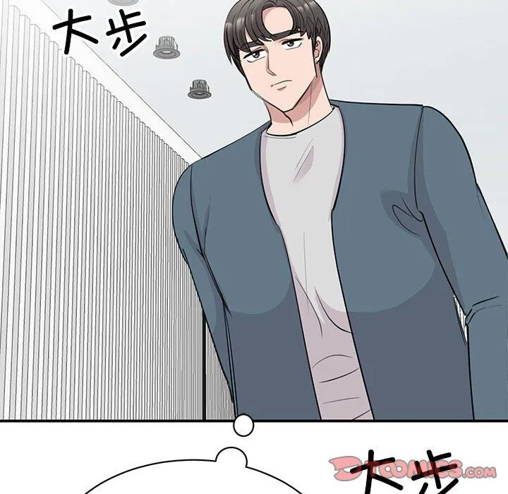 我的完美缪斯 - 第47話 - page 66