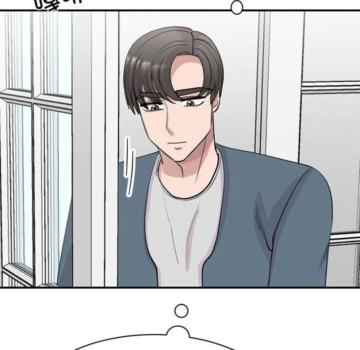 我的完美缪斯 - 第47話 - page 70