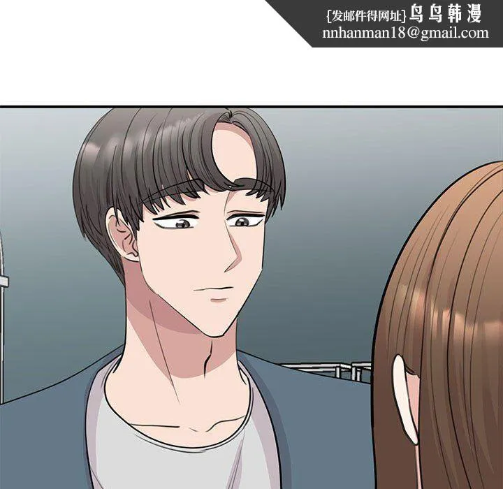 我的完美缪斯 - 第47話 - page 77