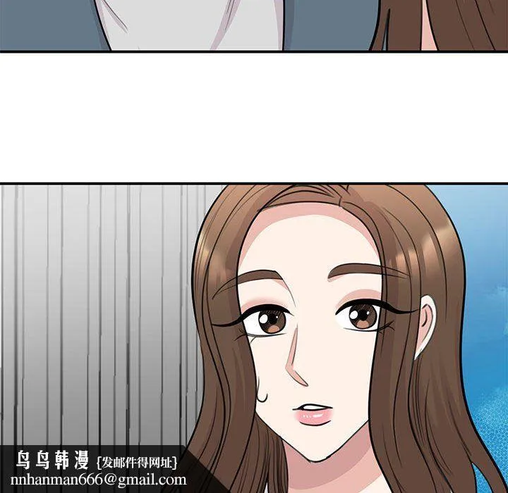 我的完美缪斯 - 第47話 - page 78