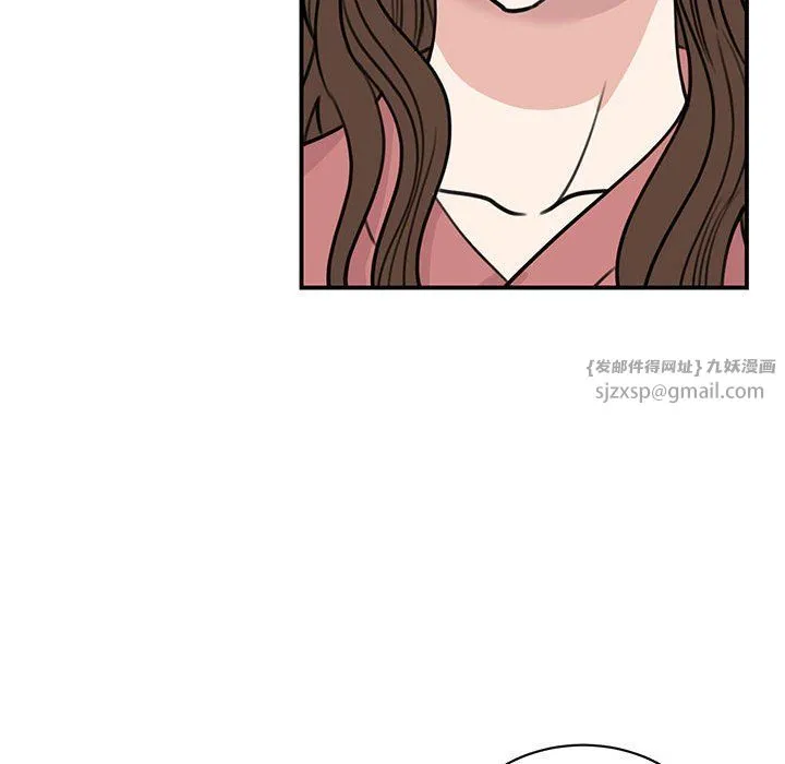 我的完美缪斯 - 第47話 - page 82