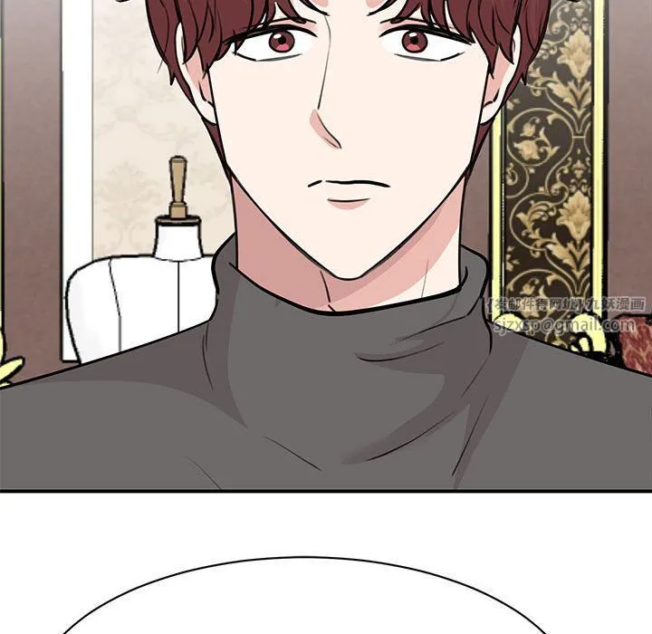 我的完美缪斯 - 第47話 - page 115