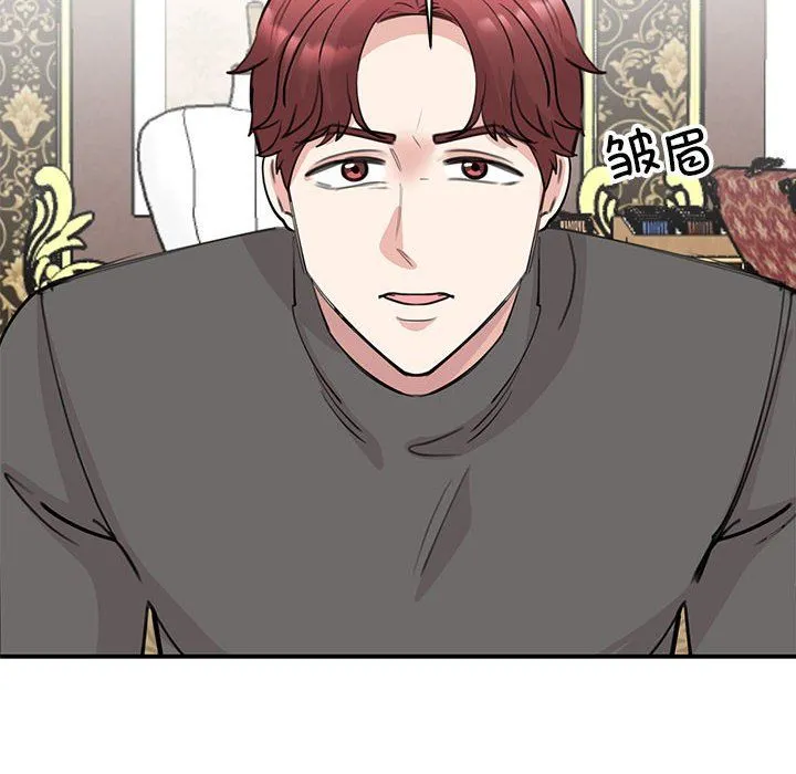我的完美缪斯 - 第47話 - page 121