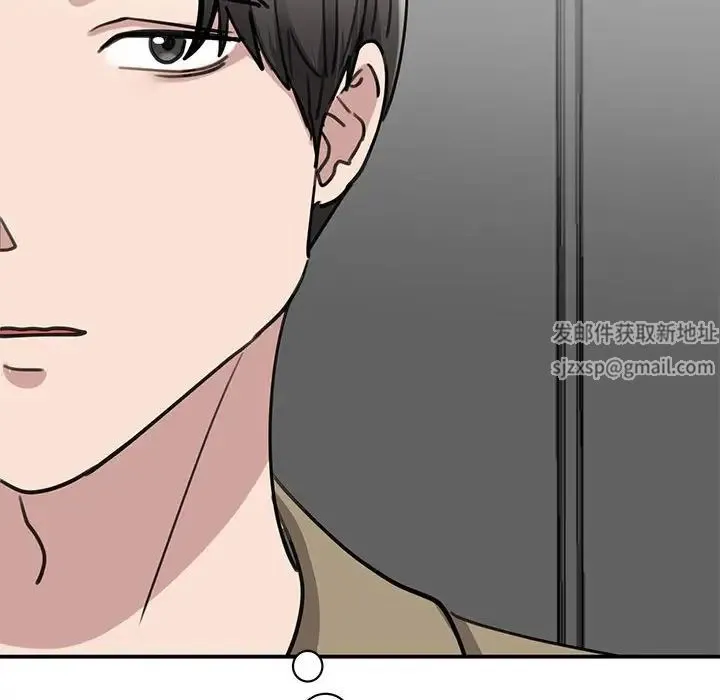 我的完美缪斯 - 第14話 - page 14