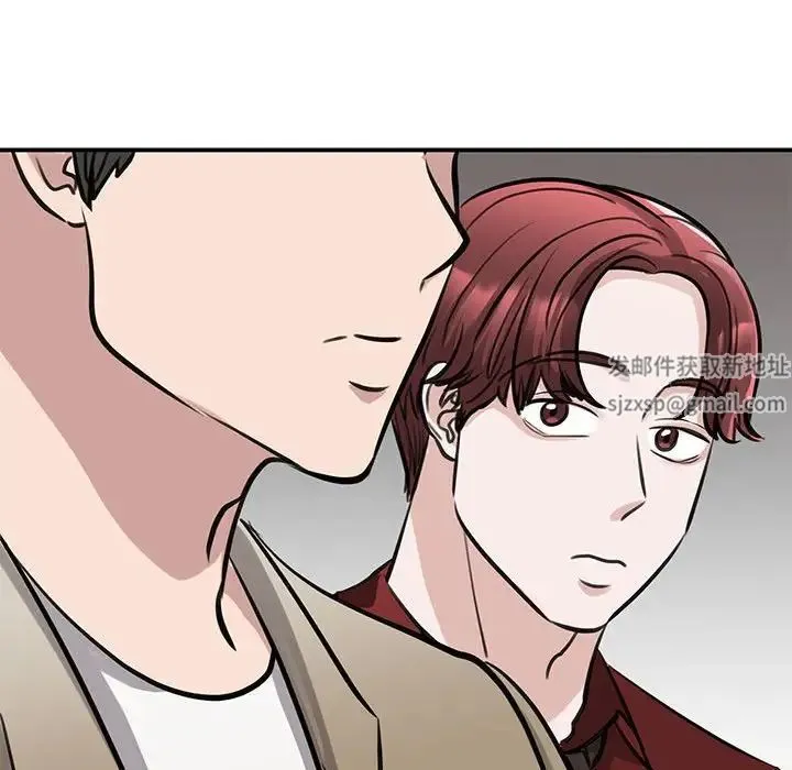 我的完美缪斯 - 第14話 - page 31