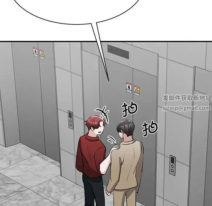 我的完美缪斯 - 第14話 - page 37