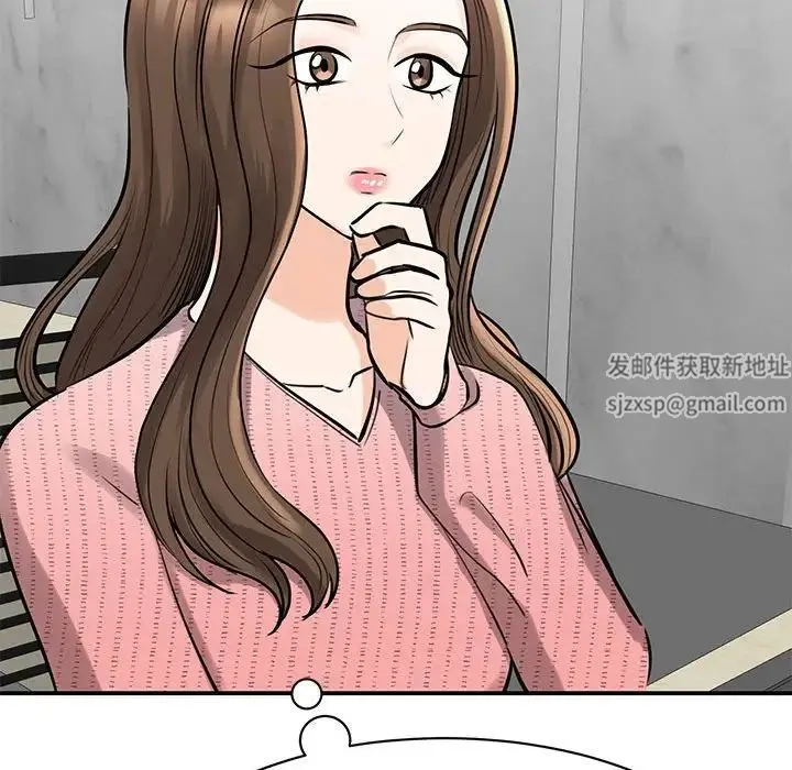 我的完美缪斯 - 第14話 - page 112
