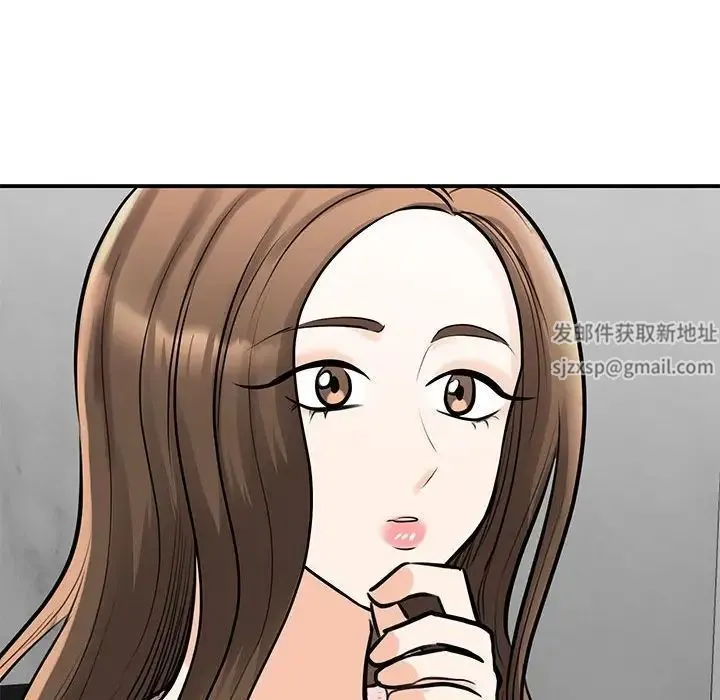 我的完美缪斯 - 第14話 - page 115