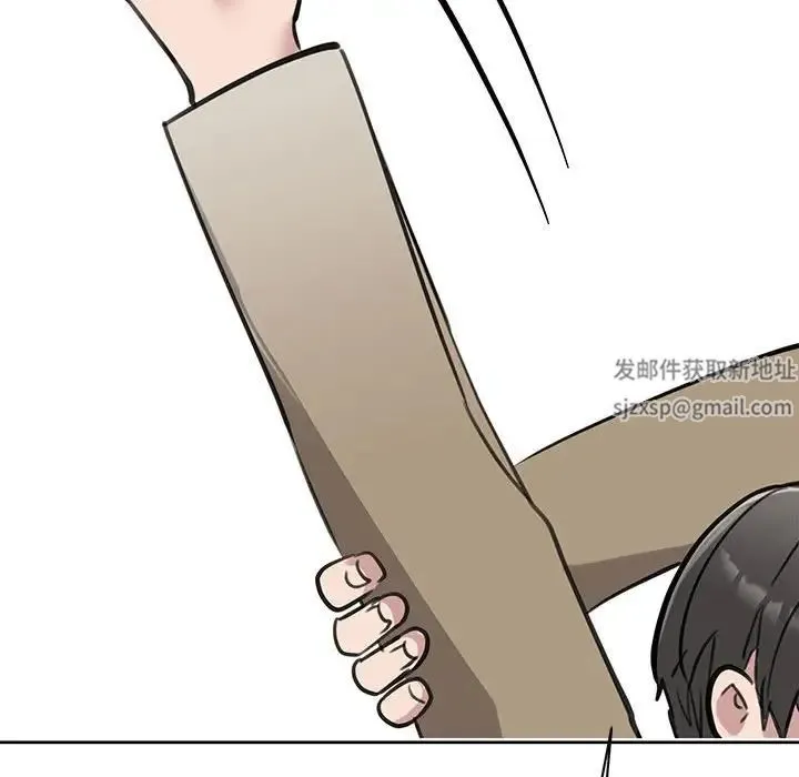 我的完美缪斯 - 第14話 - page 134