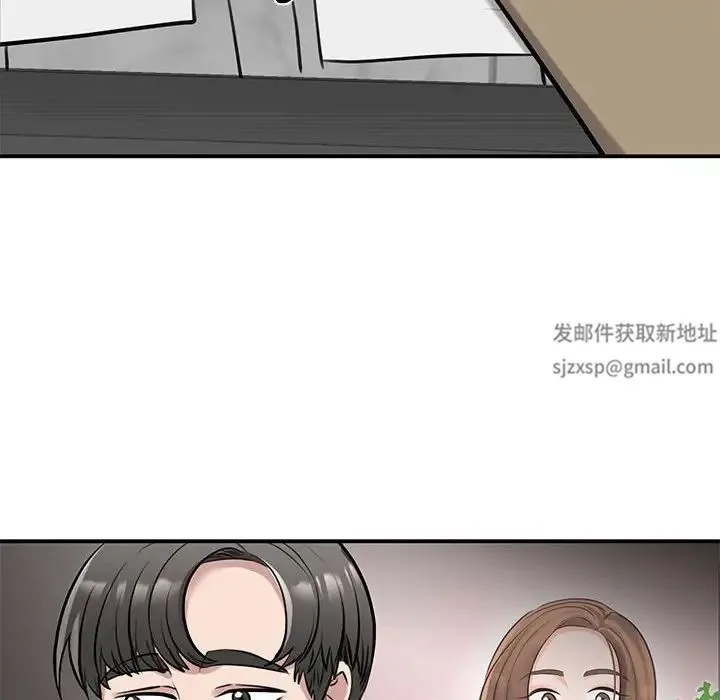 我的完美缪斯 - 第14話 - page 140