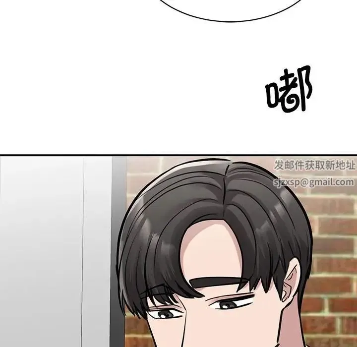 我的完美缪斯 - 第14話 - page 158