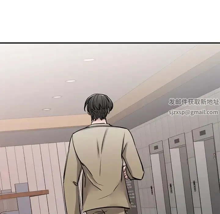 我的完美缪斯 - 第14話 - page 160