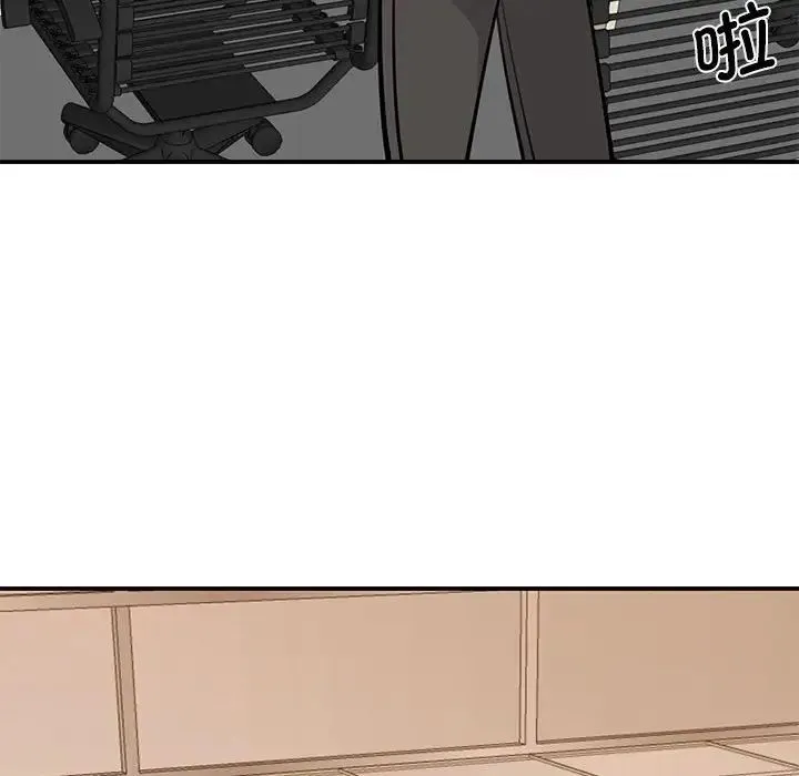 我的完美缪斯 - 第14話 - page 166