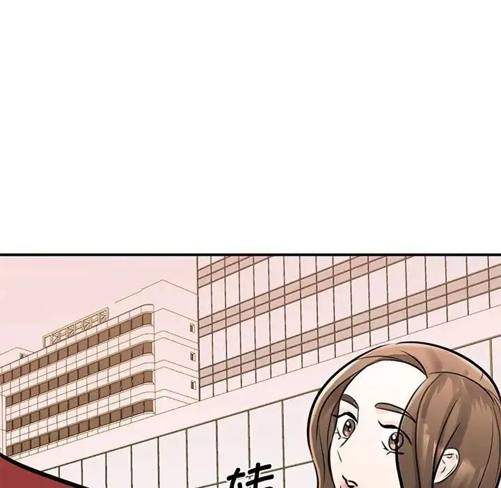 我的完美缪斯 - 第14話 - page 176