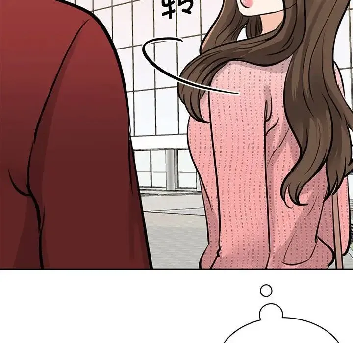 我的完美缪斯 - 第14話 - page 177