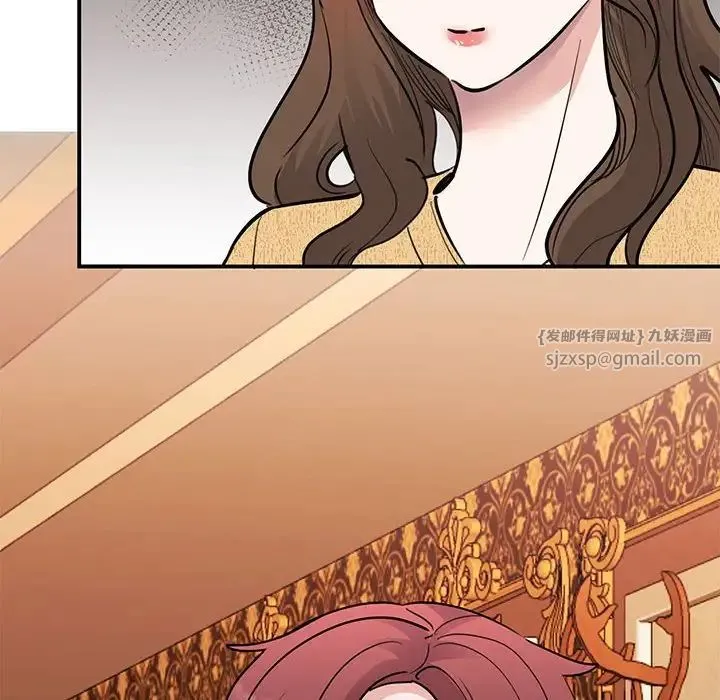 我的完美缪斯 - 第22話 - page 11