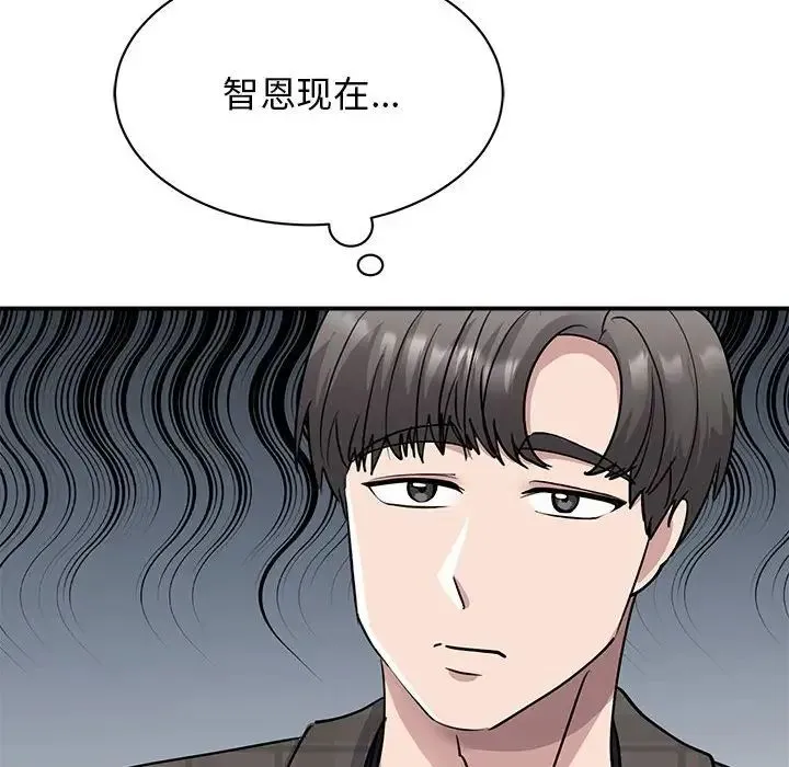 我的完美缪斯 - 第22話 - page 22