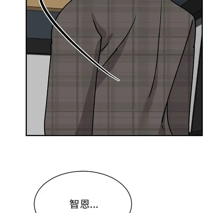 我的完美缪斯 - 第22話 - page 29