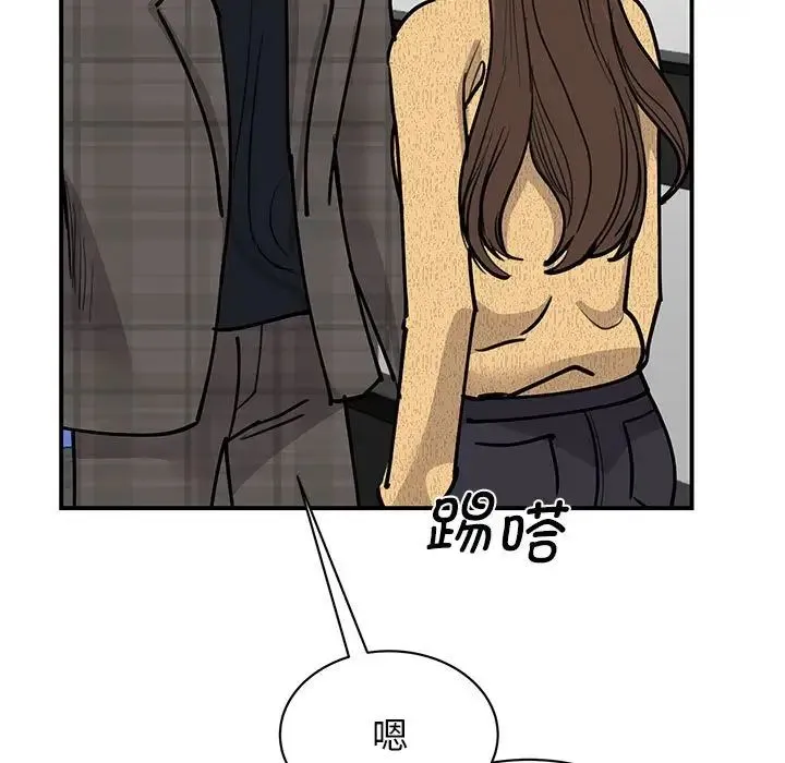 我的完美缪斯 - 第22話 - page 34