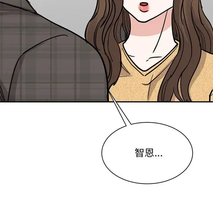 我的完美缪斯 - 第22話 - page 81