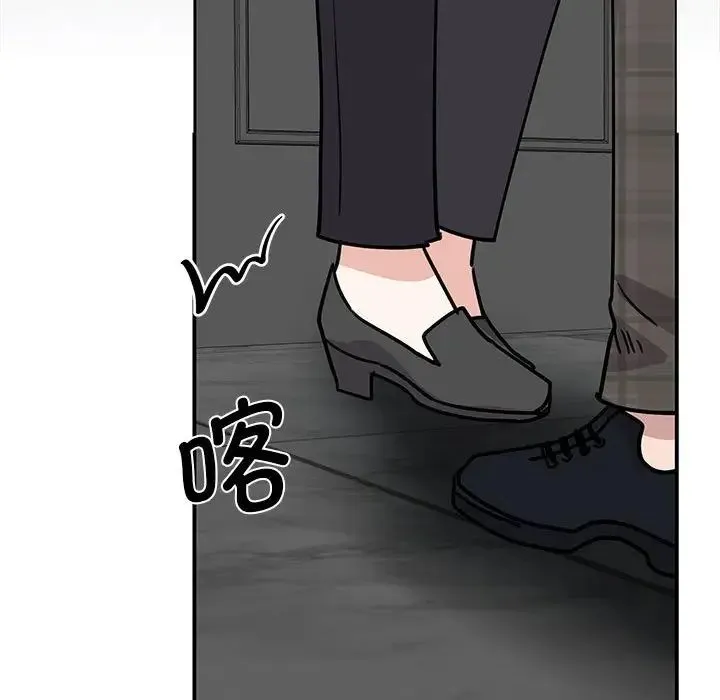 我的完美缪斯 - 第22話 - page 91