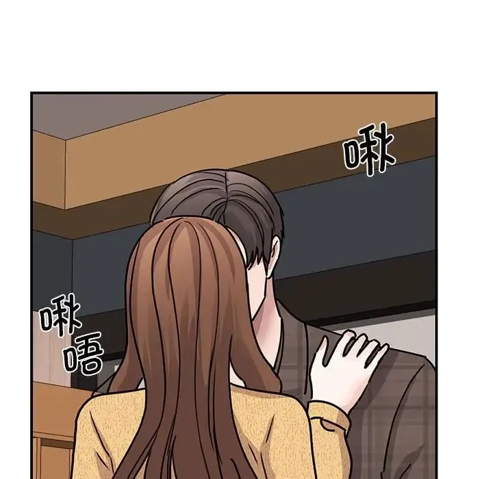 我的完美缪斯 - 第22話 - page 95