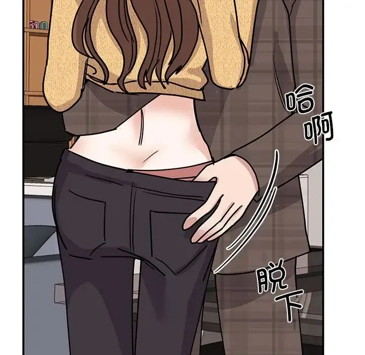 我的完美缪斯 - 第22話 - page 96
