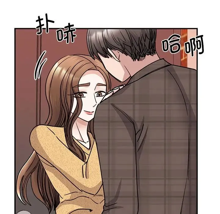 我的完美缪斯 - 第22話 - page 99