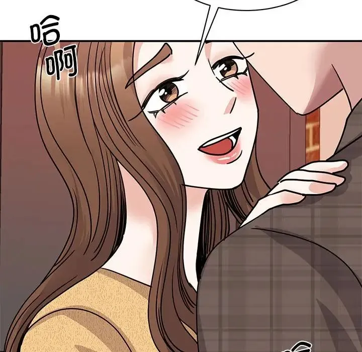 我的完美缪斯 - 第22話 - page 101