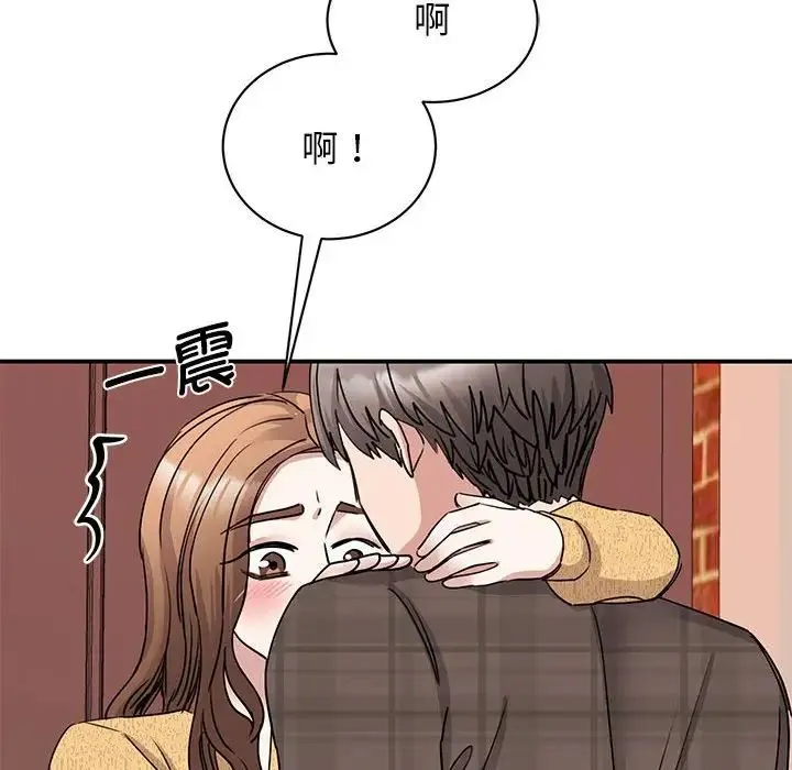 我的完美缪斯 - 第22話 - page 106