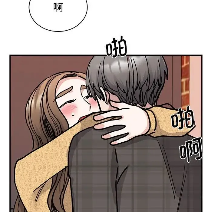 我的完美缪斯 - 第22話 - page 118