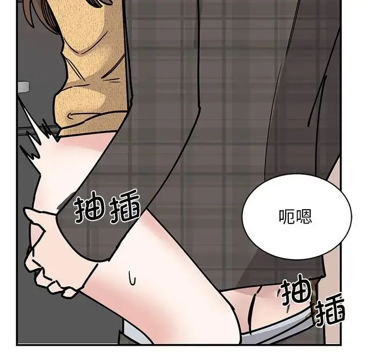 我的完美缪斯 - 第22話 - page 119