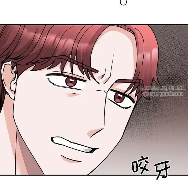 我的完美缪斯 - 第22話 - page 149