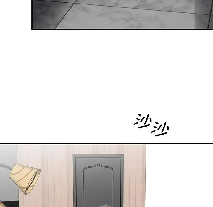 我的完美缪斯 - 第21話 - page 6