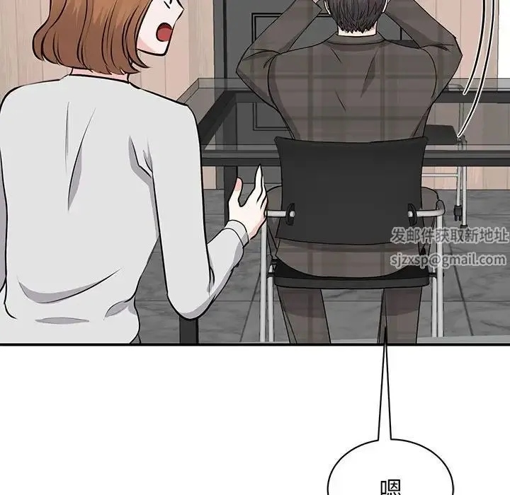 我的完美缪斯 - 第21話 - page 18