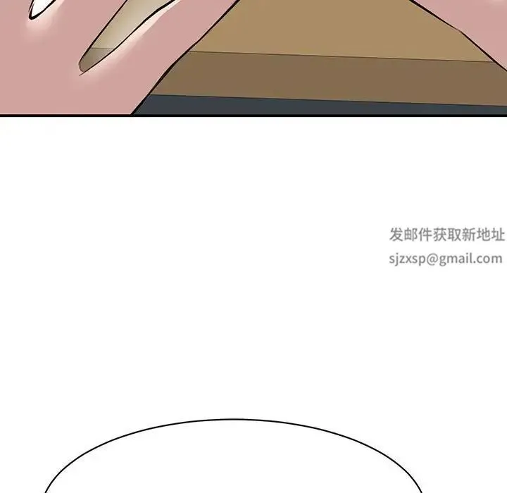 我的完美缪斯 - 第21話 - page 22