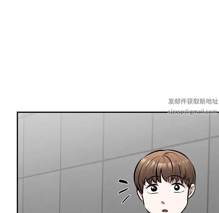 我的完美缪斯 - 第21話 - page 35