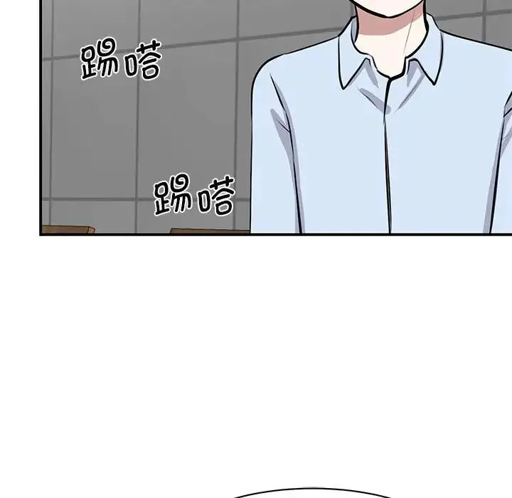 我的完美缪斯 - 第21話 - page 36