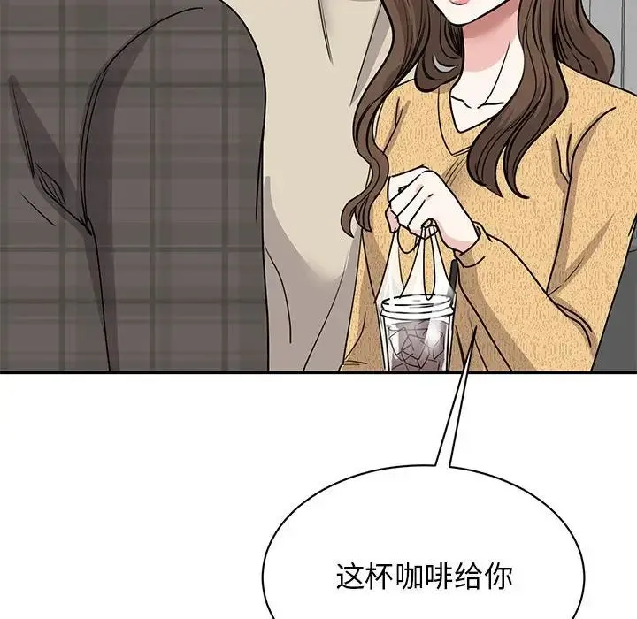 我的完美缪斯 - 第21話 - page 56
