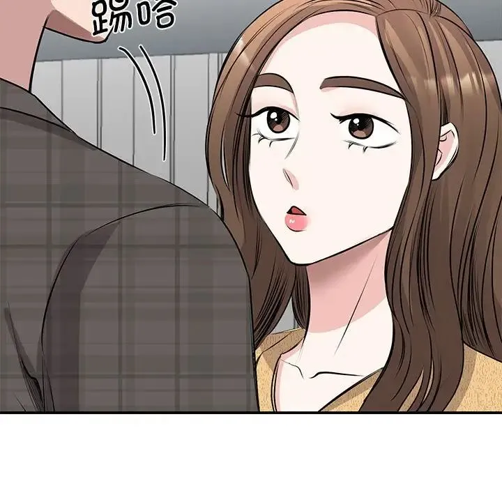 我的完美缪斯 - 第21話 - page 65