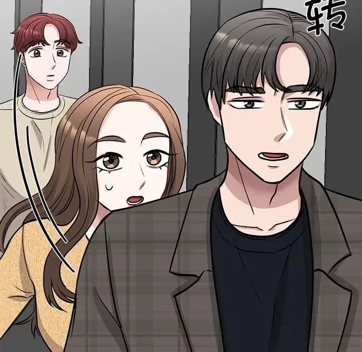 我的完美缪斯 - 第21話 - page 82