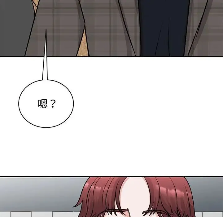 我的完美缪斯 - 第21話 - page 83