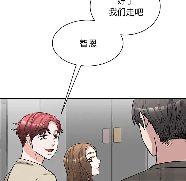 我的完美缪斯 - 第21話 - page 107